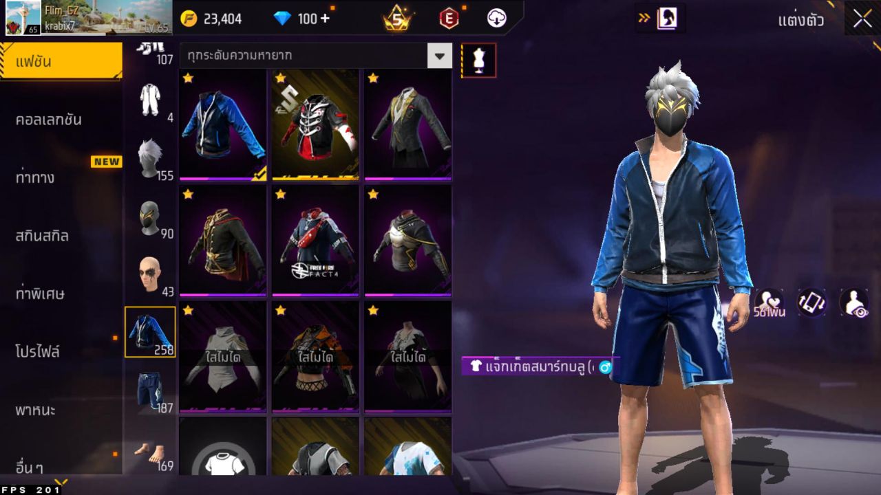 FREEFIRE