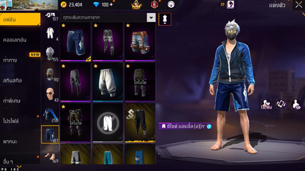 FREEFIRE