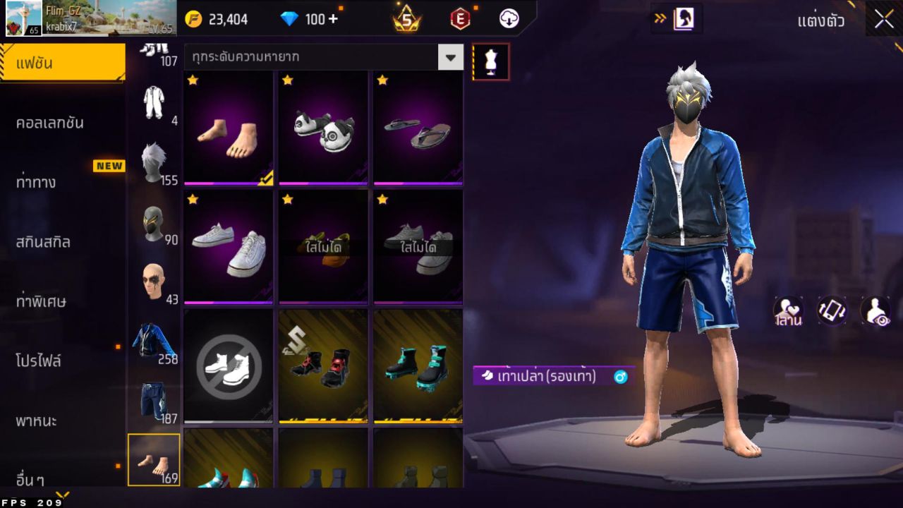 FREEFIRE
