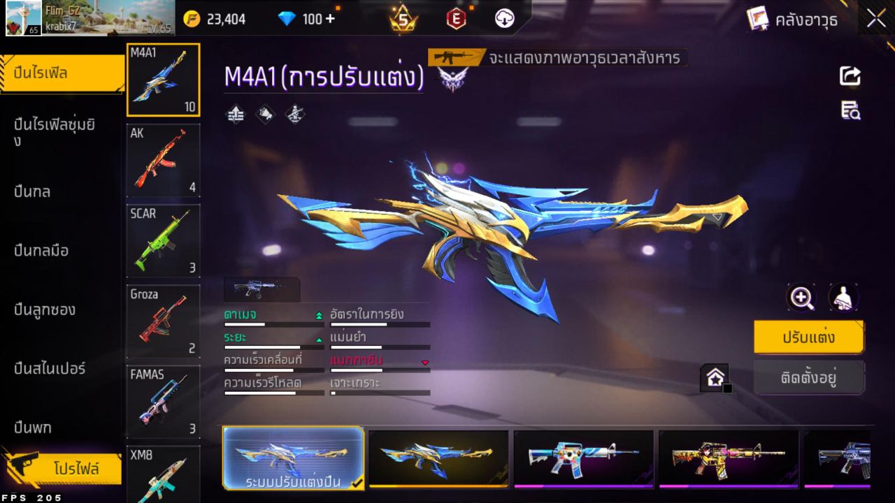 FREEFIRE