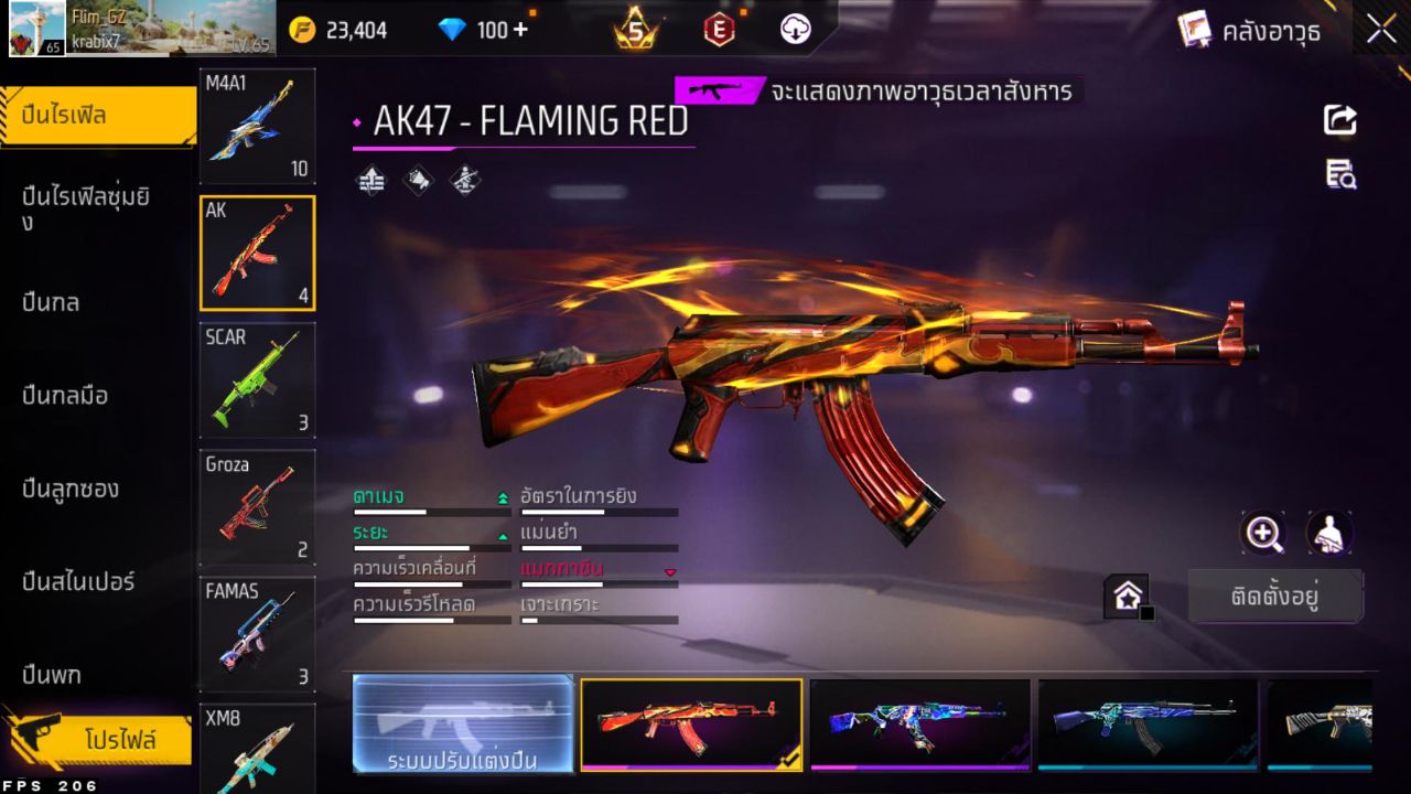 FREEFIRE