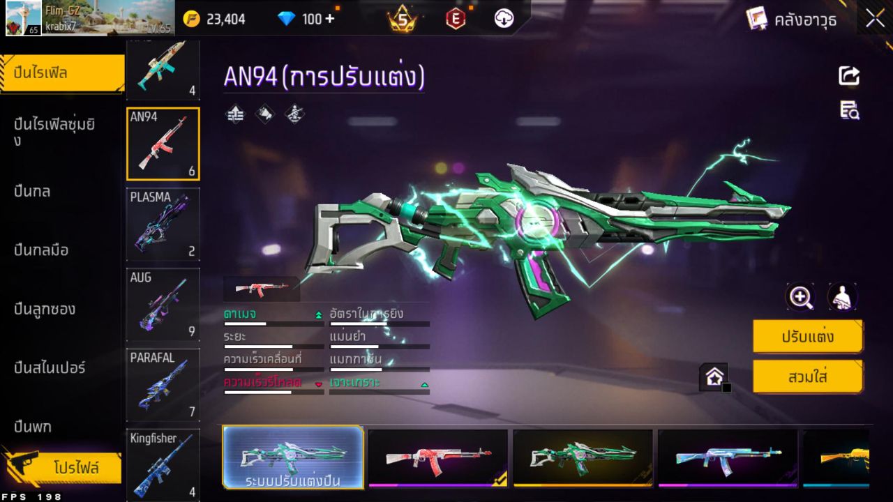 FREEFIRE