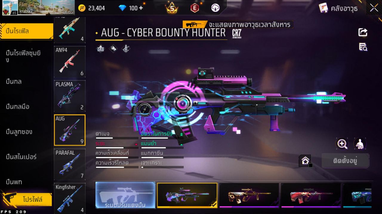 FREEFIRE