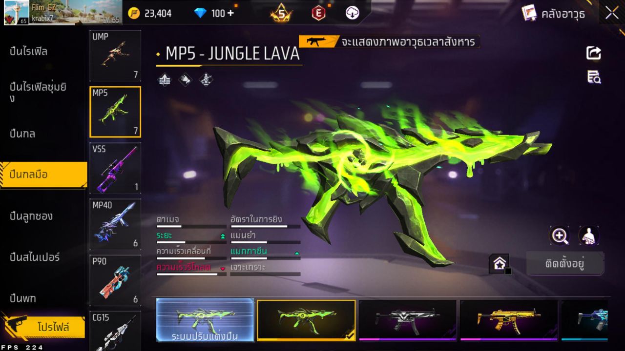 FREEFIRE