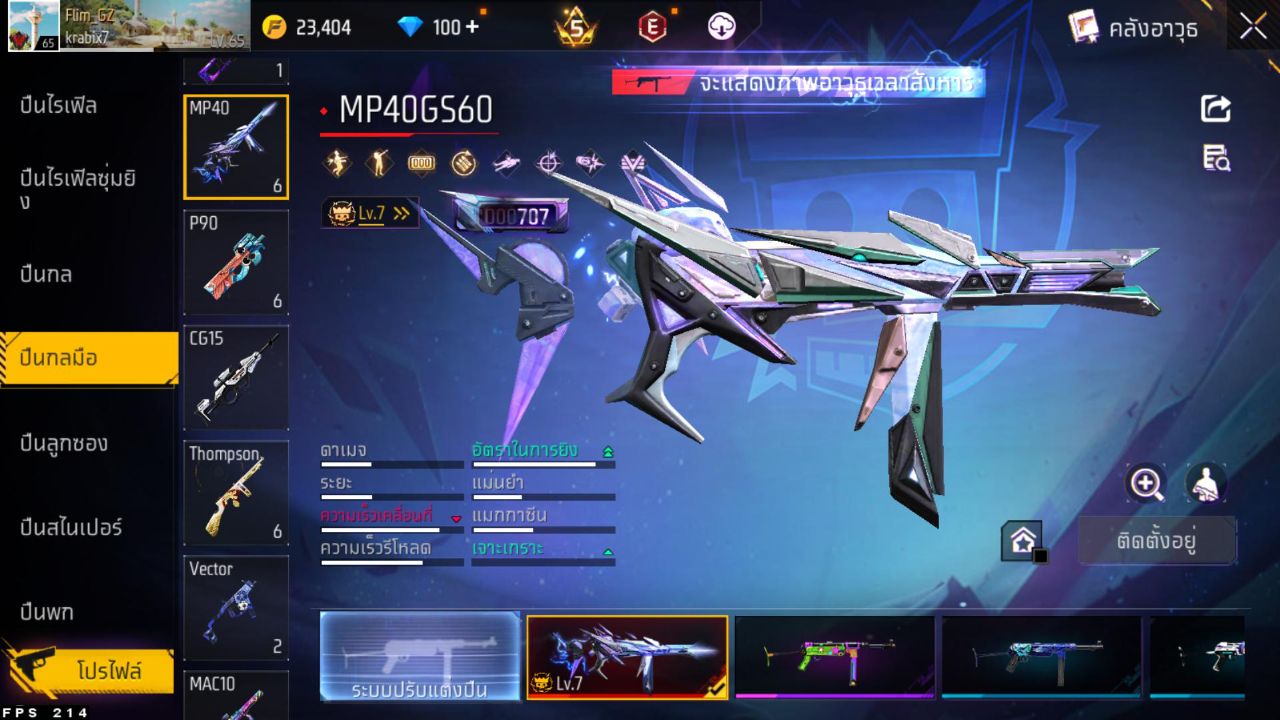 FREEFIRE