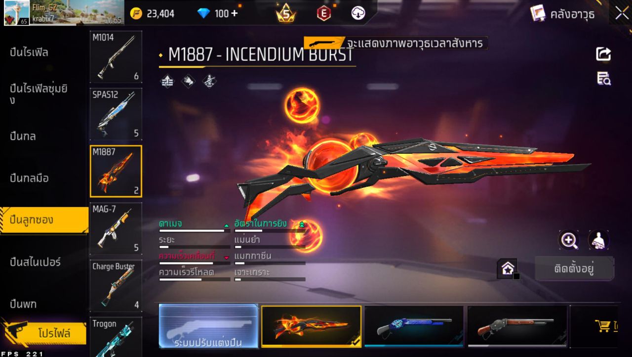 FREEFIRE