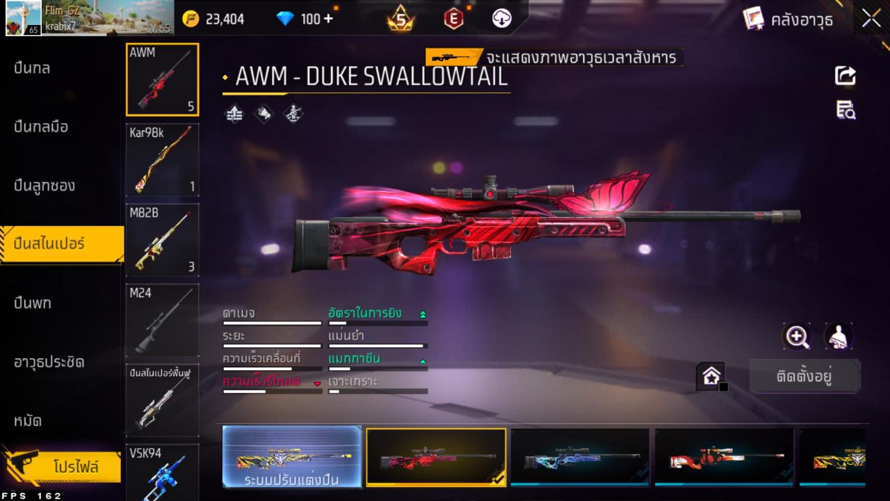 FREEFIRE