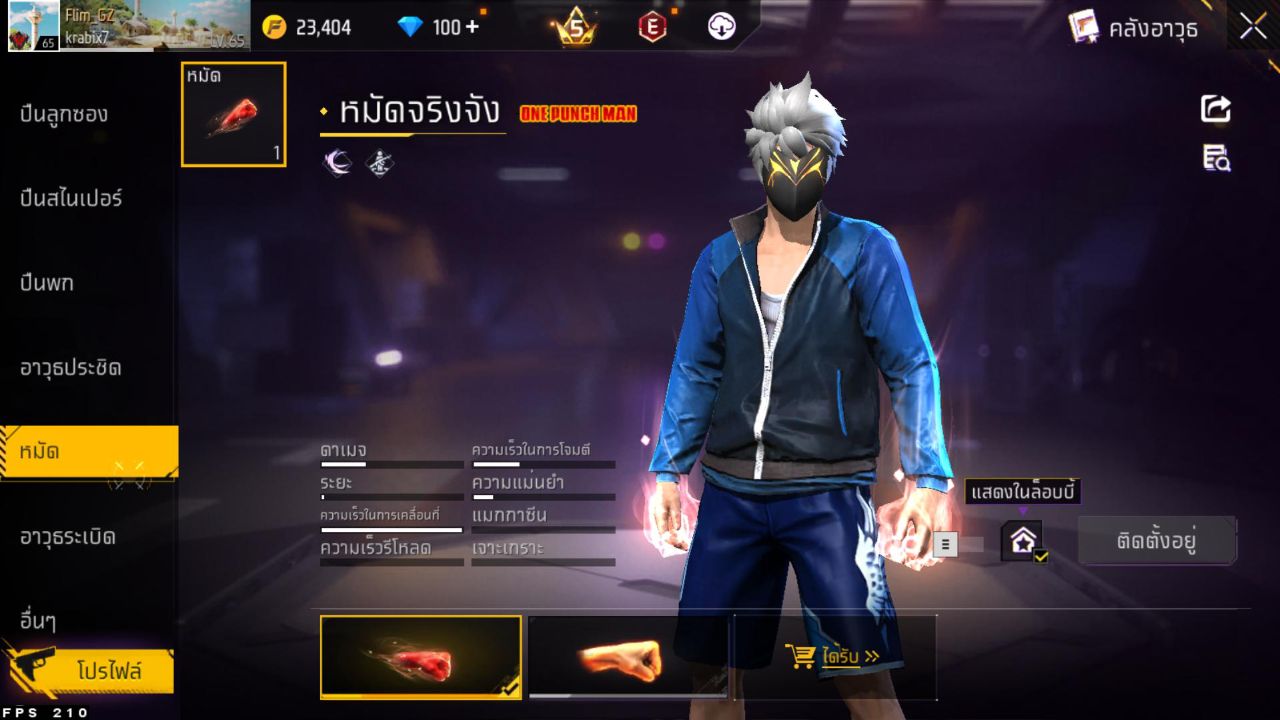 FREEFIRE