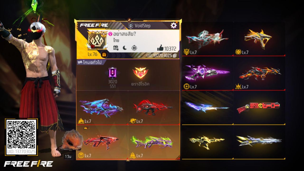 FREEFIRE
