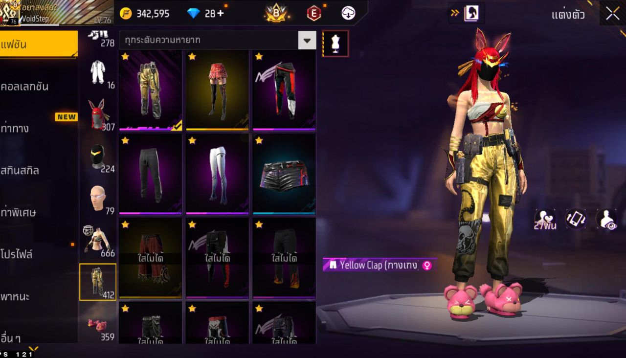 FREEFIRE