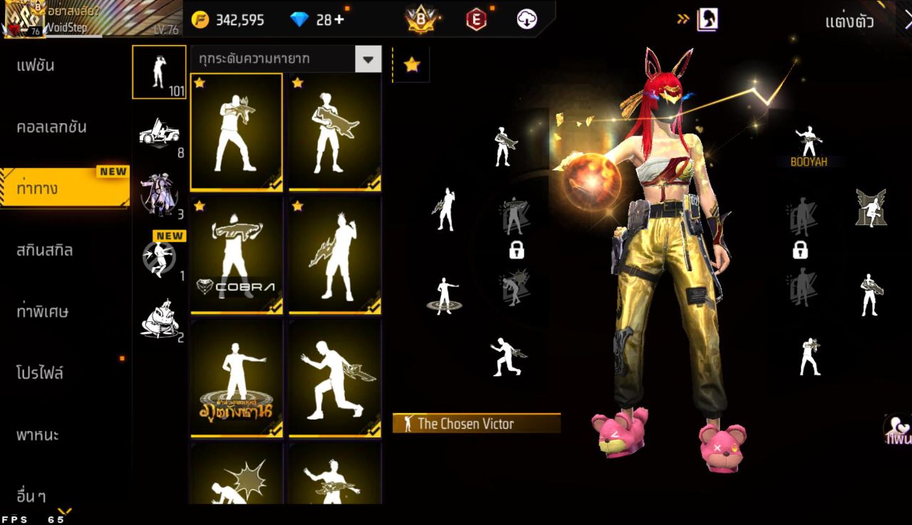 FREEFIRE