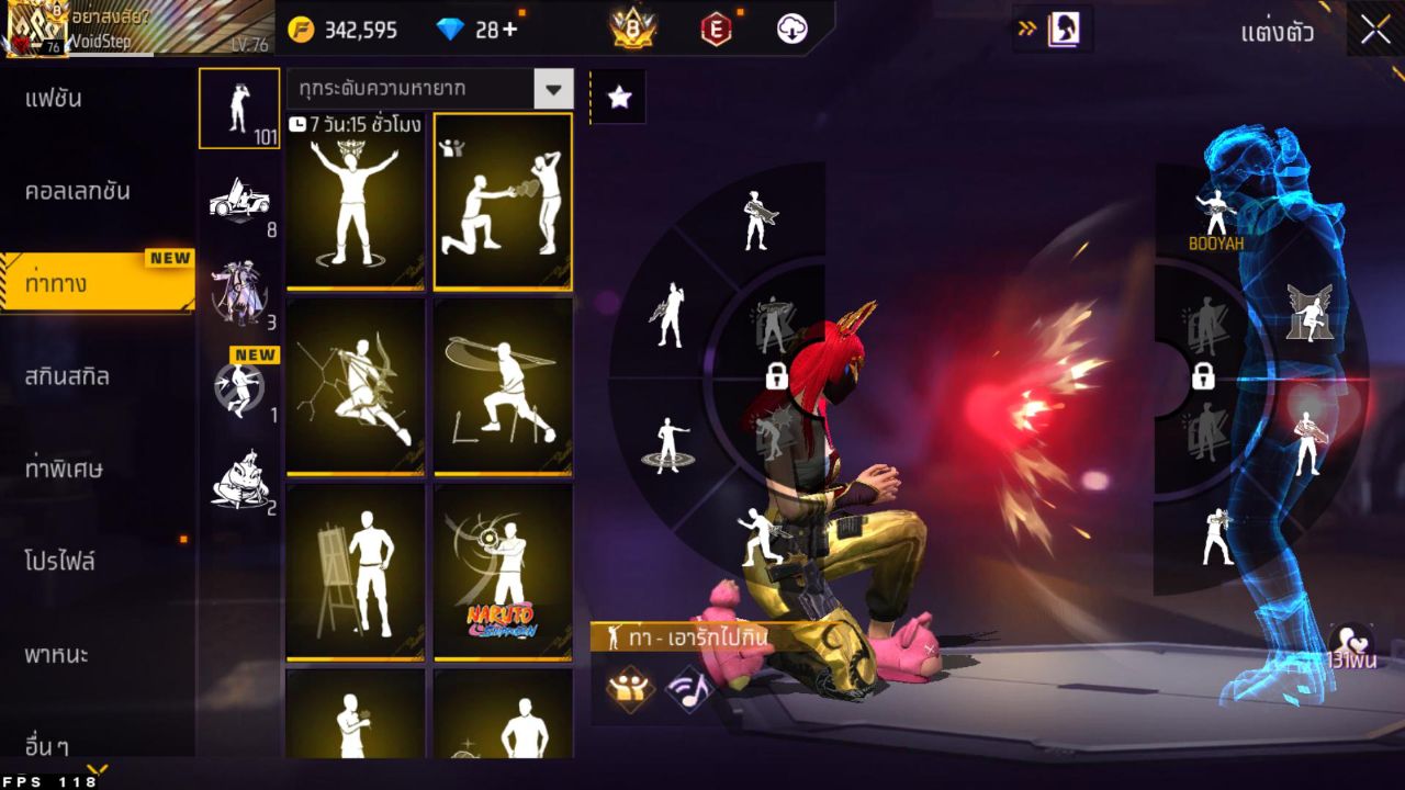 FREEFIRE