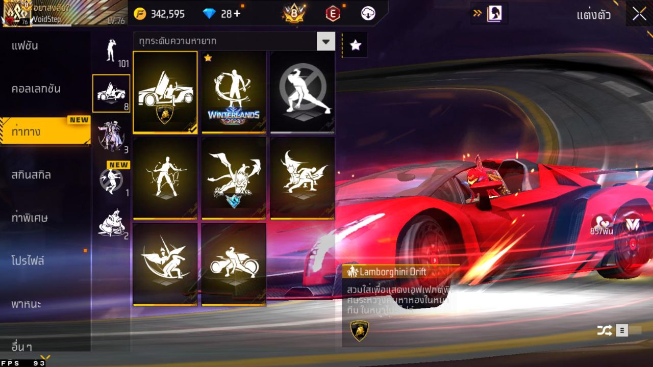 FREEFIRE