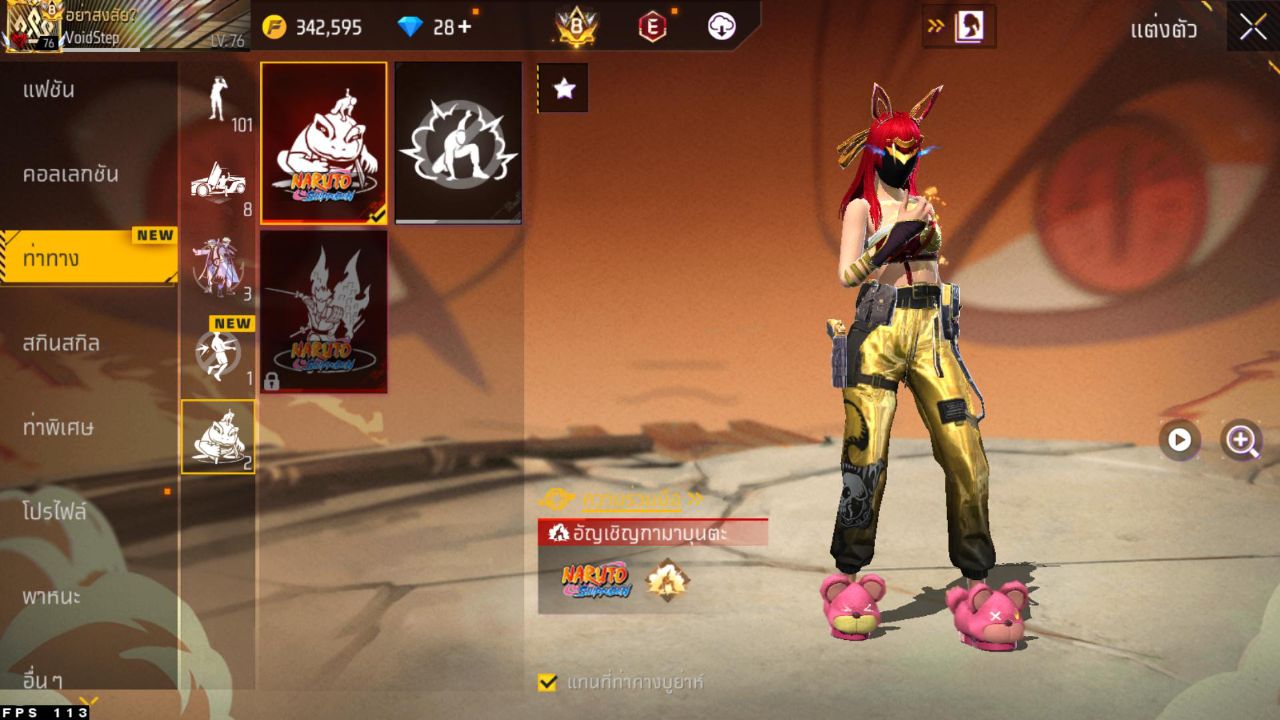 FREEFIRE