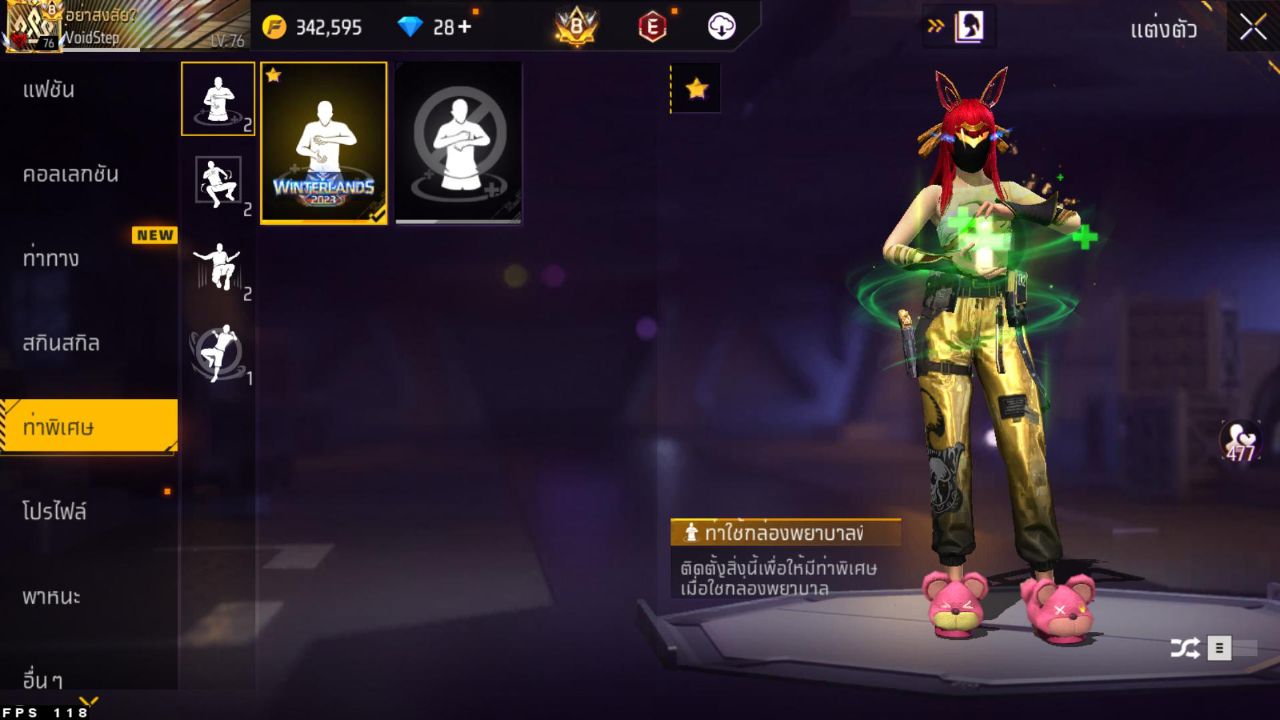 FREEFIRE