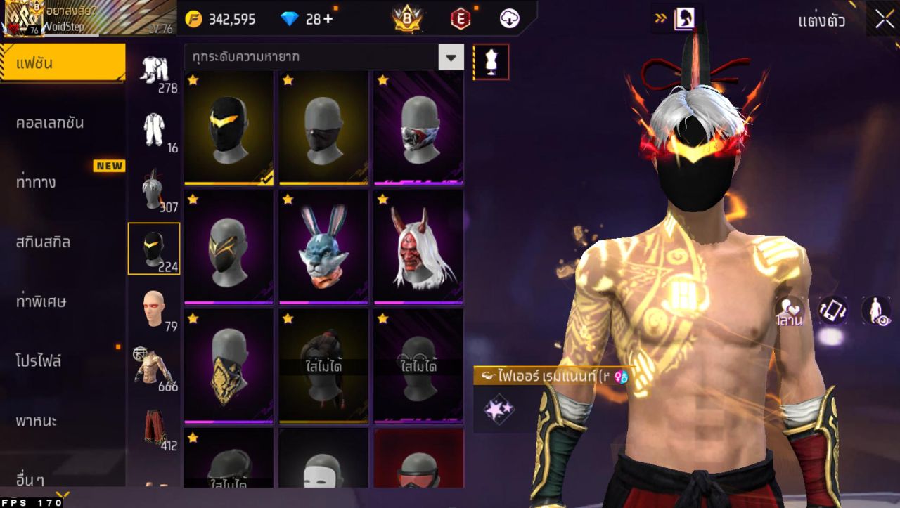 FREEFIRE