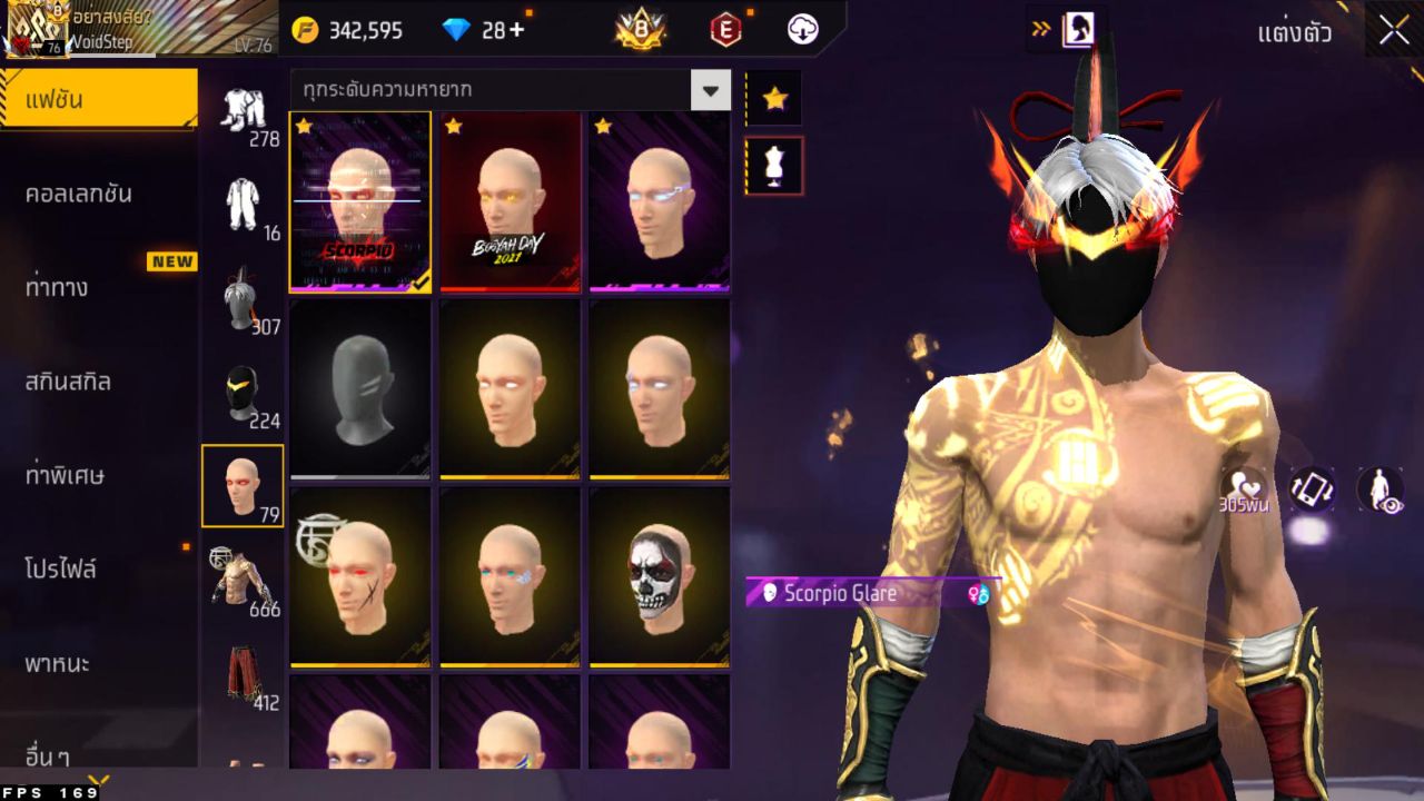 FREEFIRE
