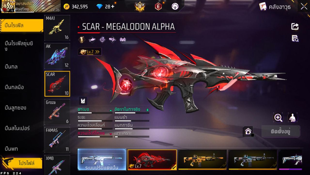 FREEFIRE