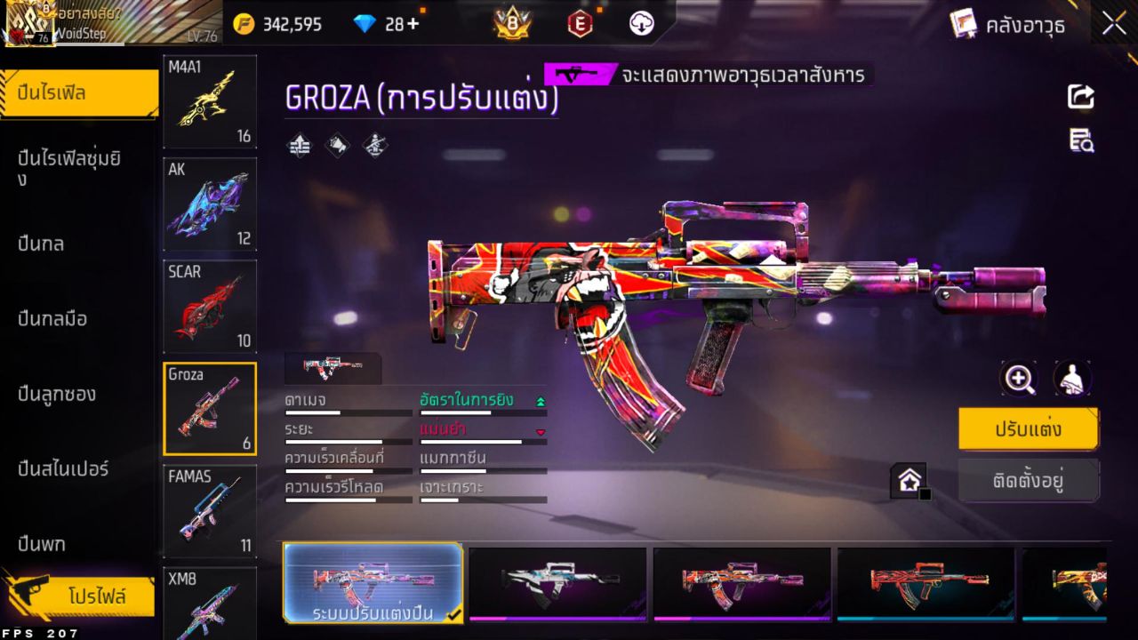 FREEFIRE