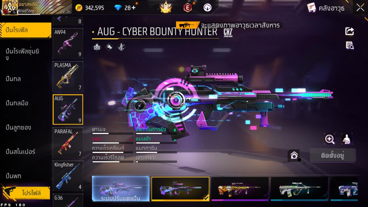 FREEFIRE