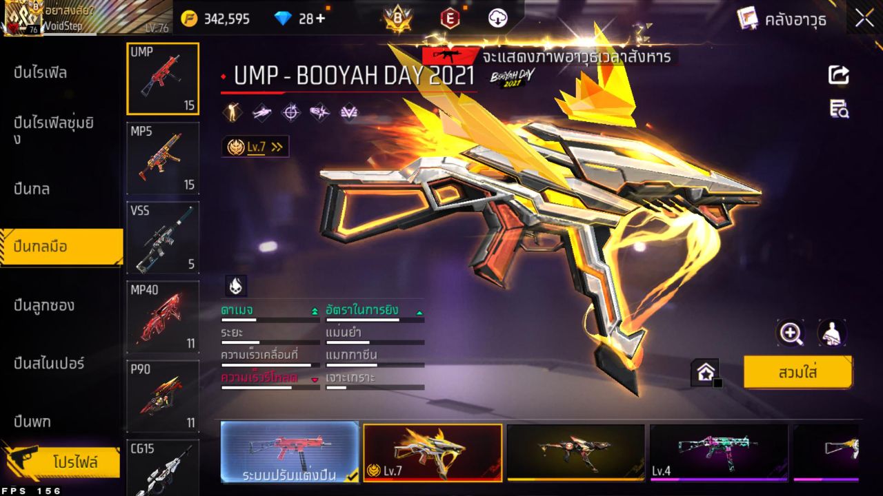 FREEFIRE