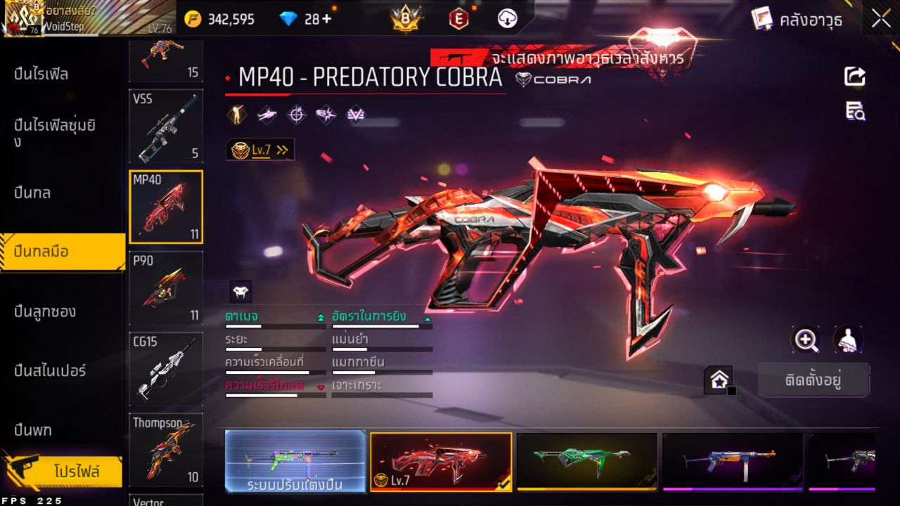 FREEFIRE