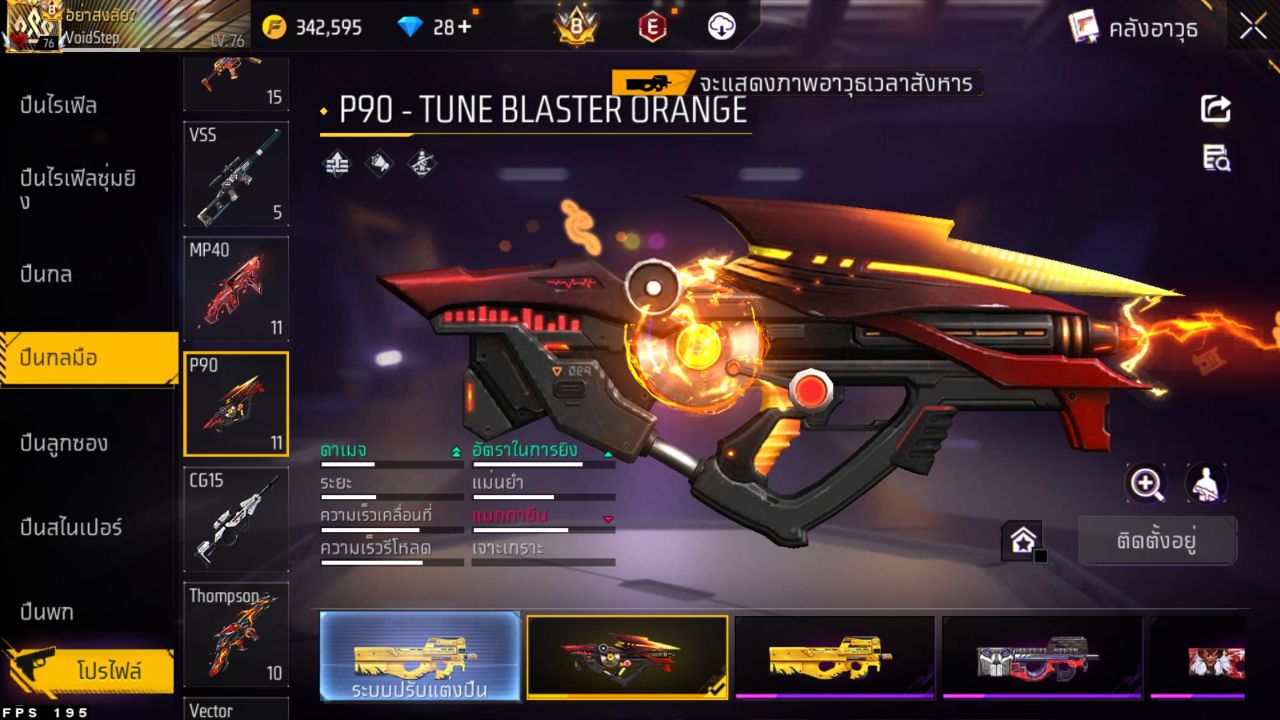 FREEFIRE