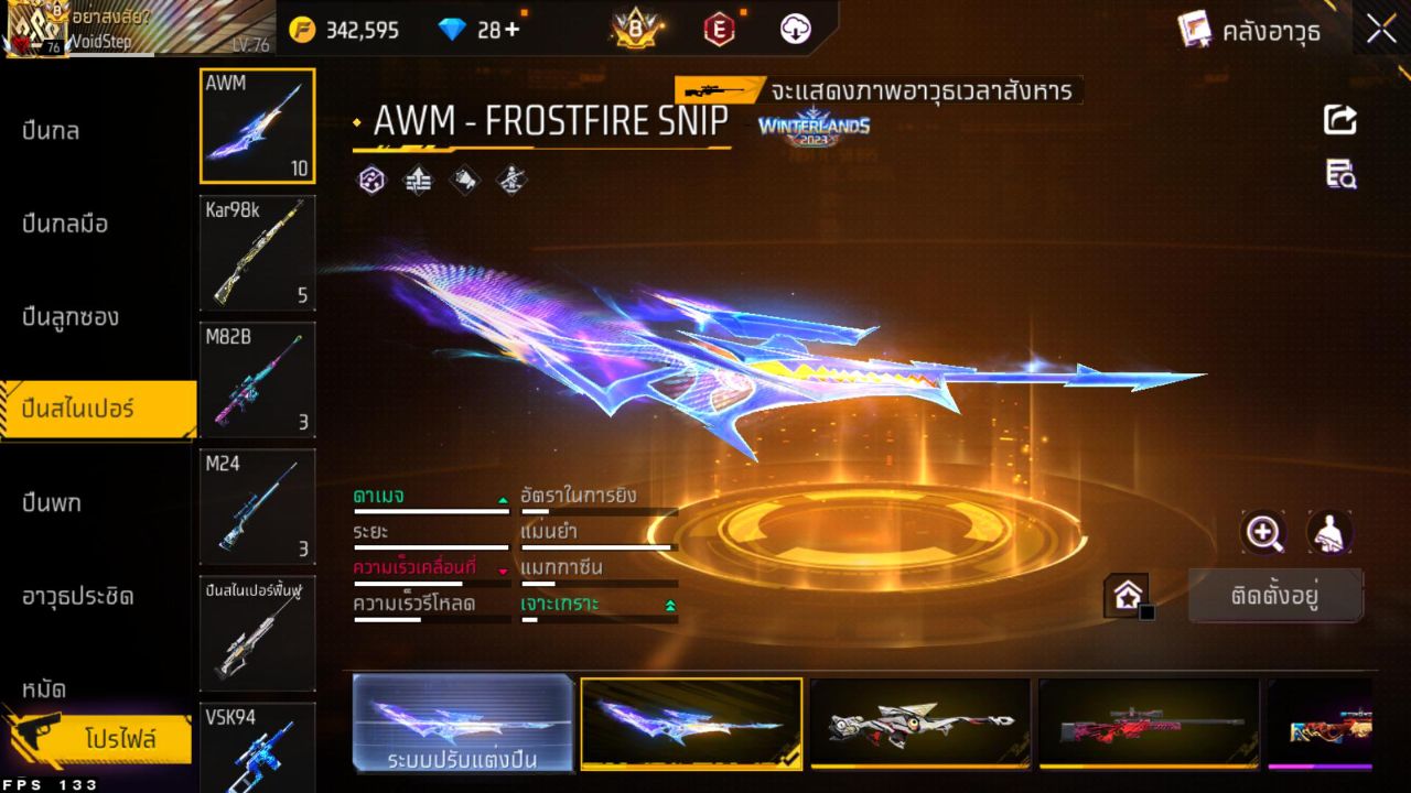 FREEFIRE
