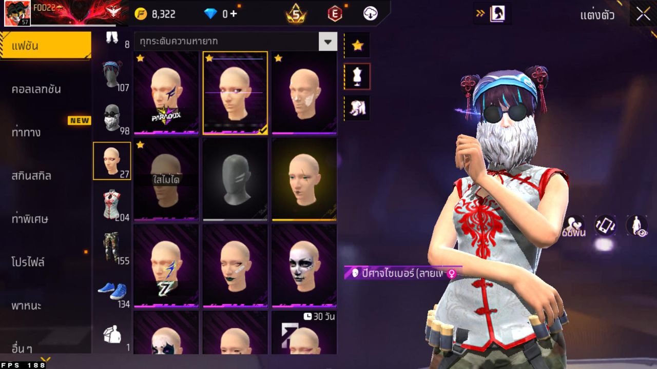FREEFIRE