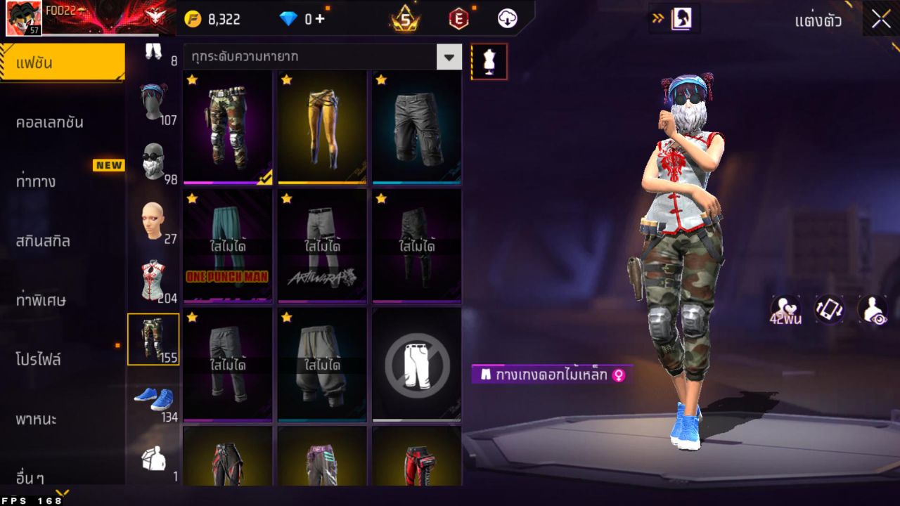 FREEFIRE