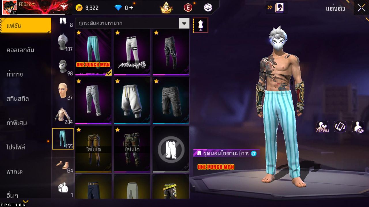 FREEFIRE