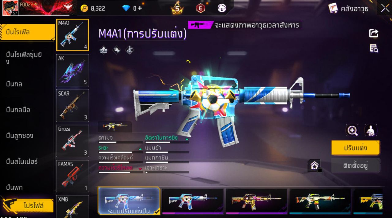 FREEFIRE