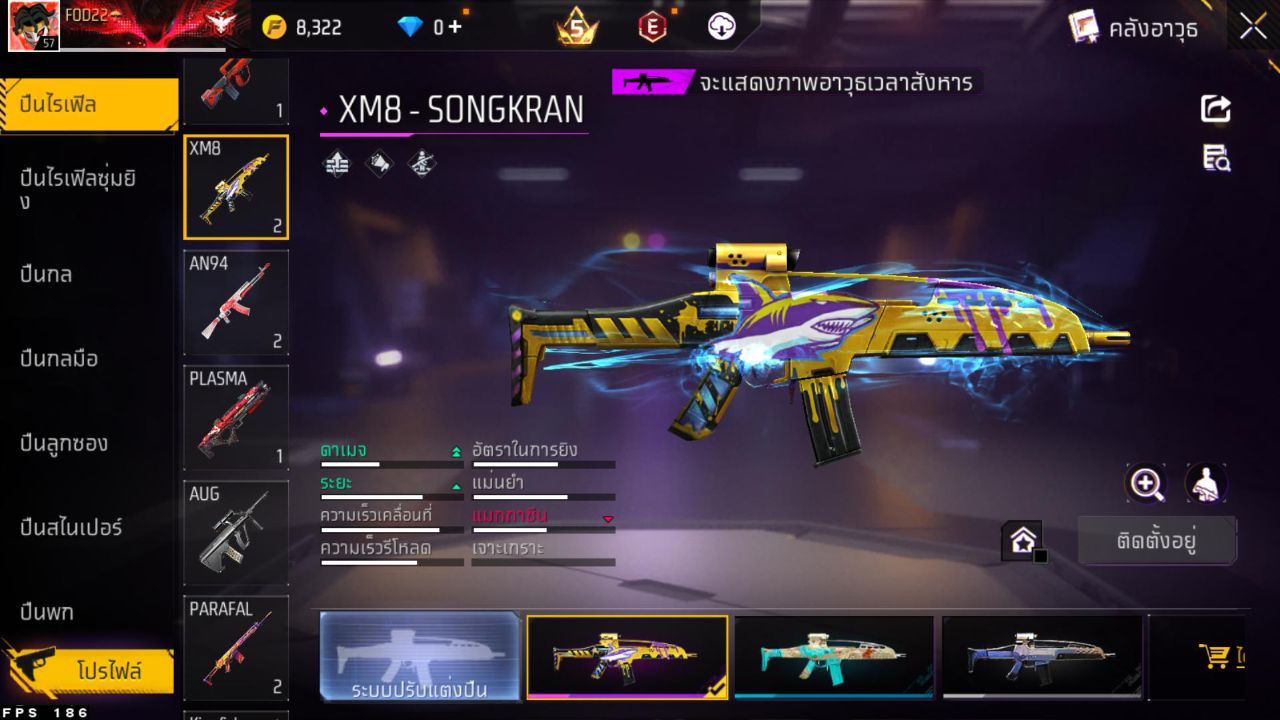 FREEFIRE