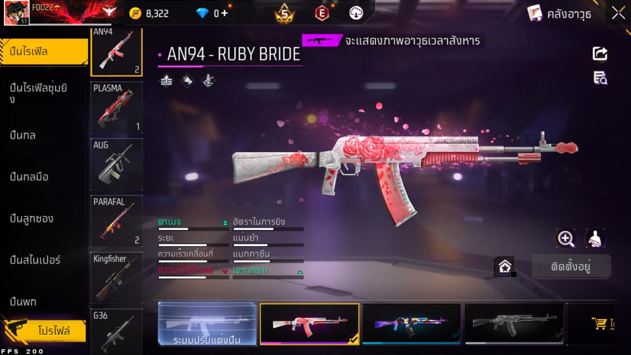 FREEFIRE
