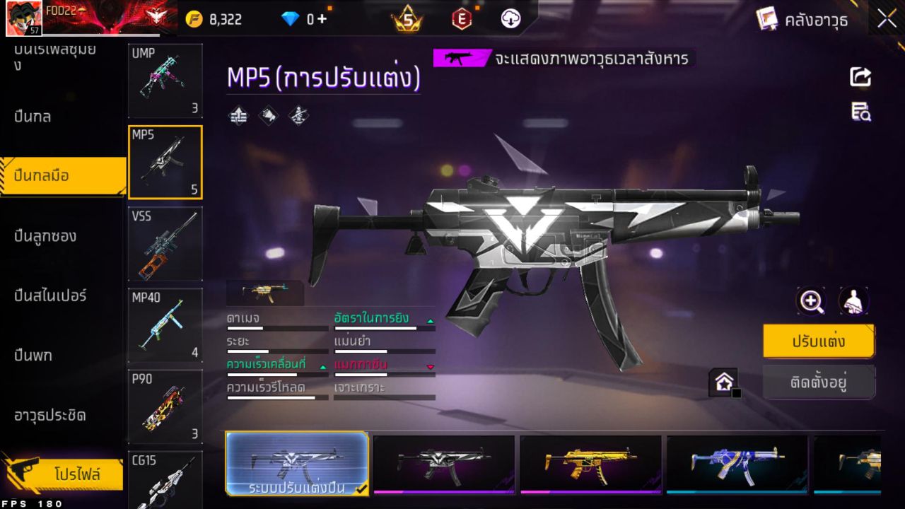 FREEFIRE