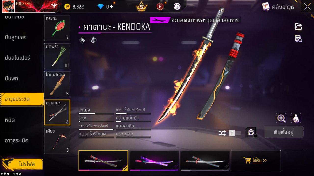 FREEFIRE