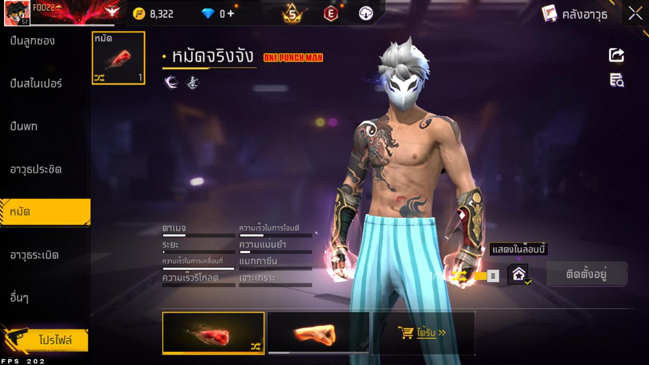 FREEFIRE