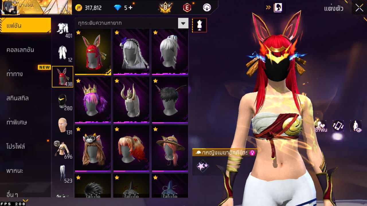 FREEFIRE