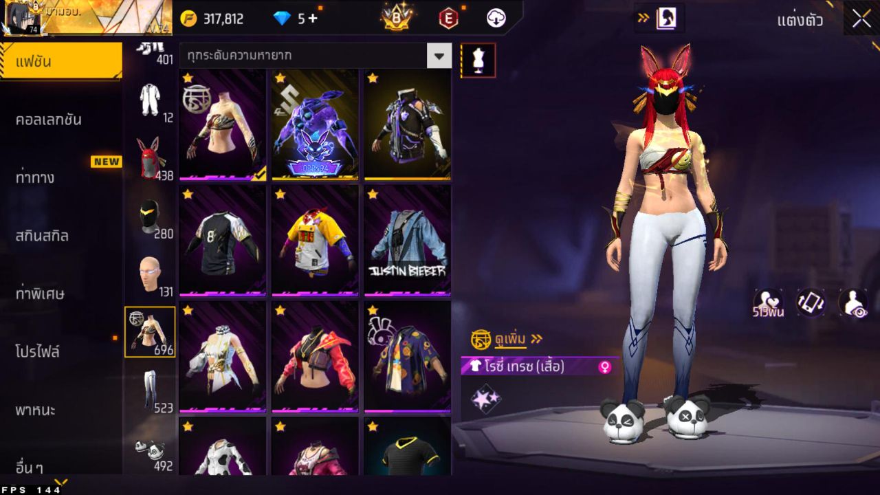 FREEFIRE