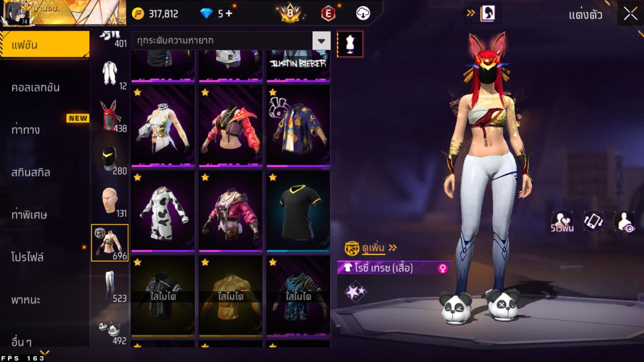 FREEFIRE