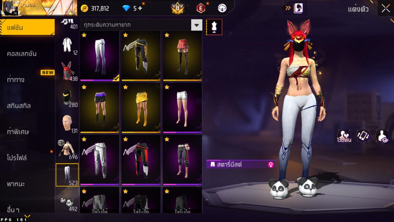 FREEFIRE