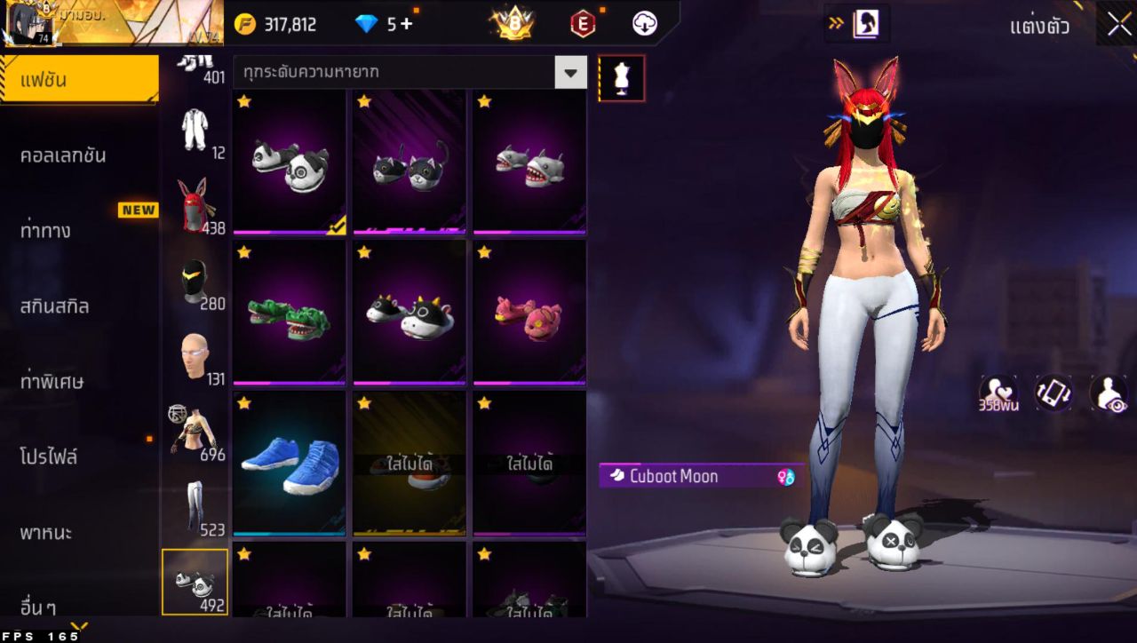 FREEFIRE