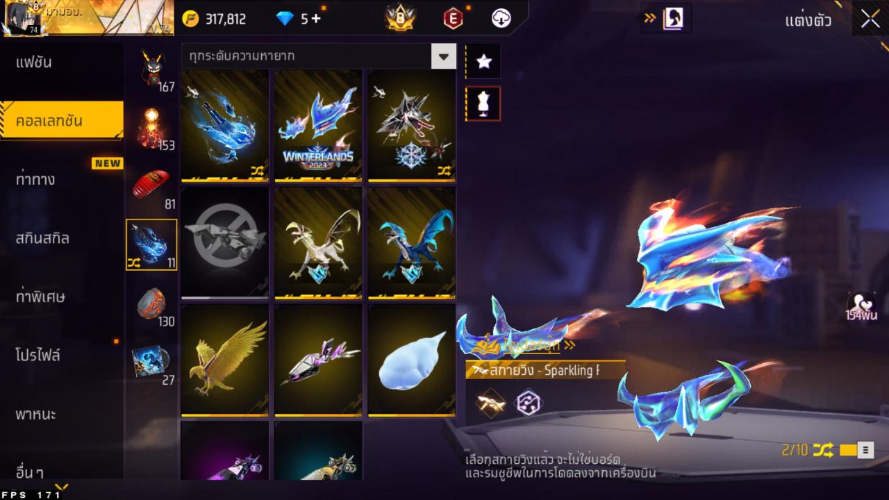 FREEFIRE