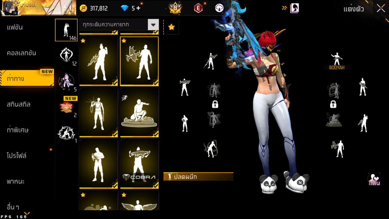 FREEFIRE