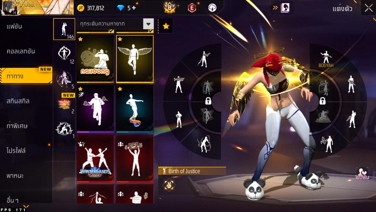 FREEFIRE