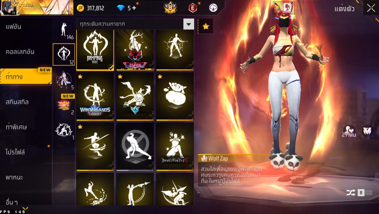 FREEFIRE