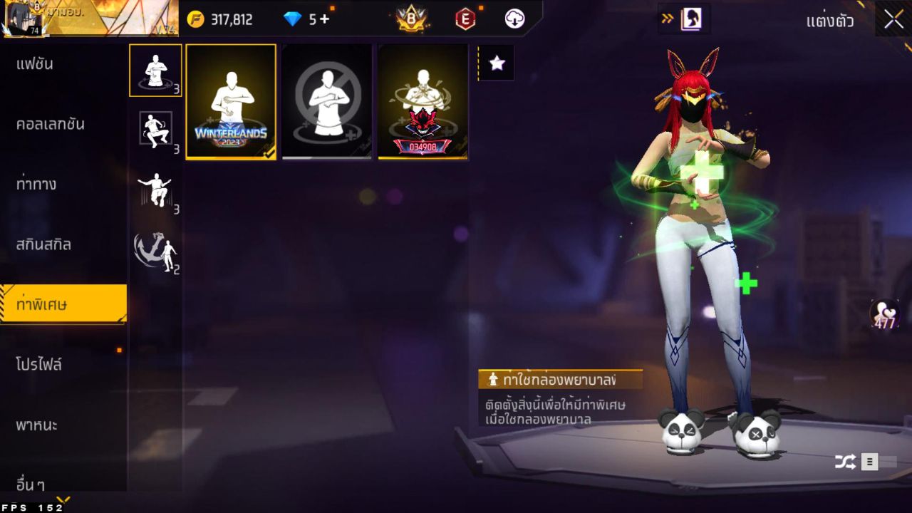 FREEFIRE