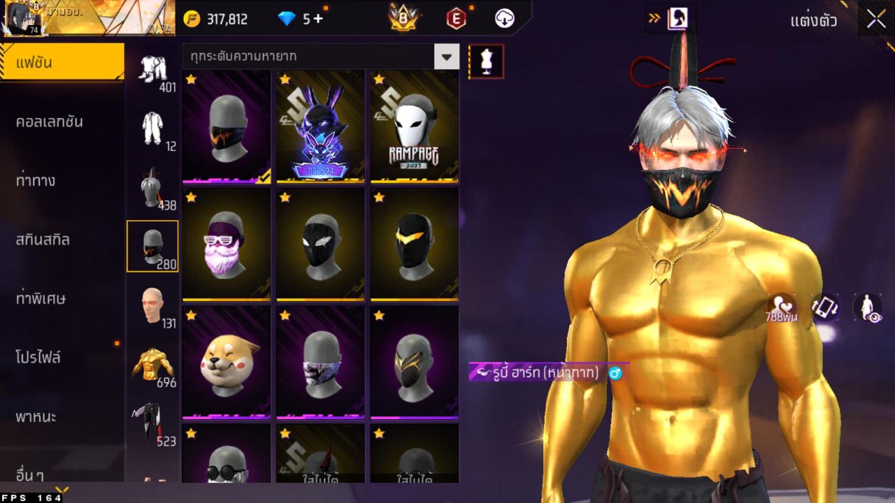 FREEFIRE