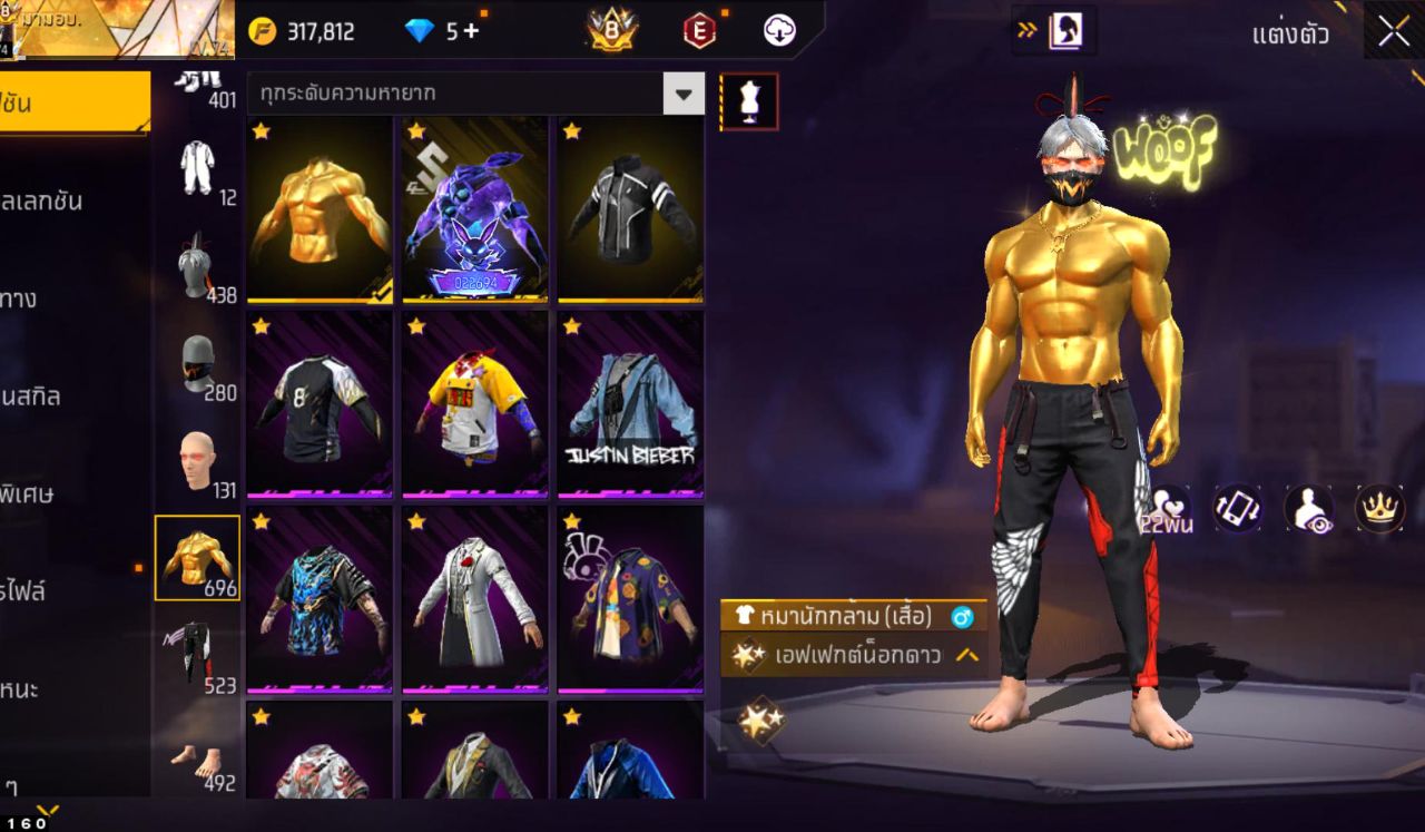 FREEFIRE