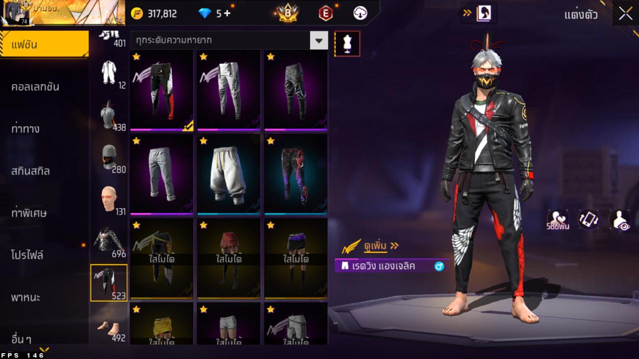 FREEFIRE